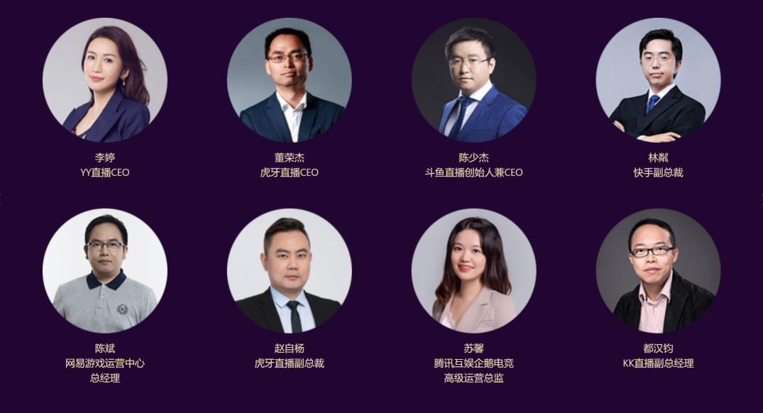 第三届中国网络红人营销大会举办在即 百位大咖齐聚共讨行业发展