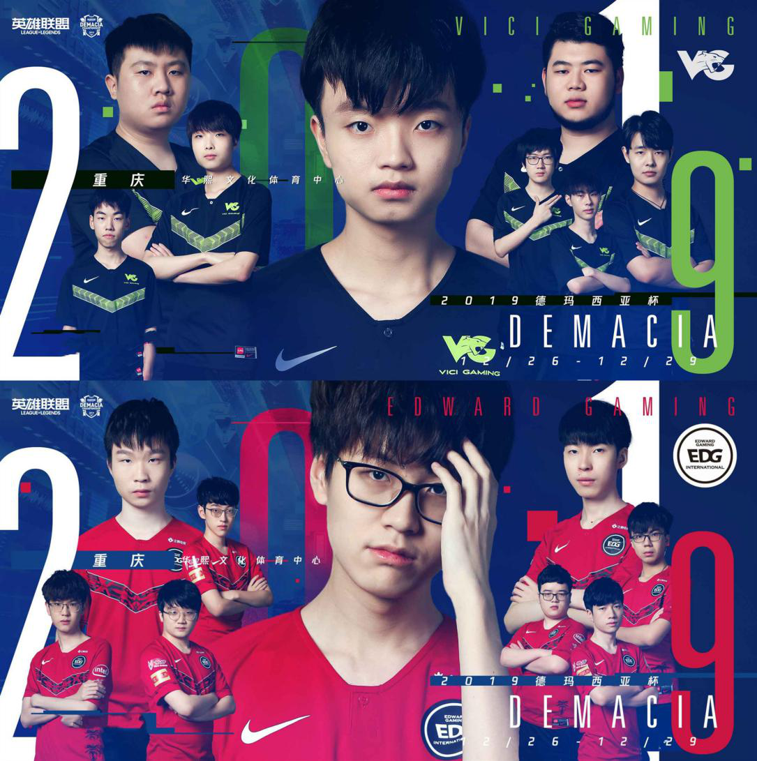 斗鱼独播LOL德玛西亚杯 本周末开启总决赛新篇章