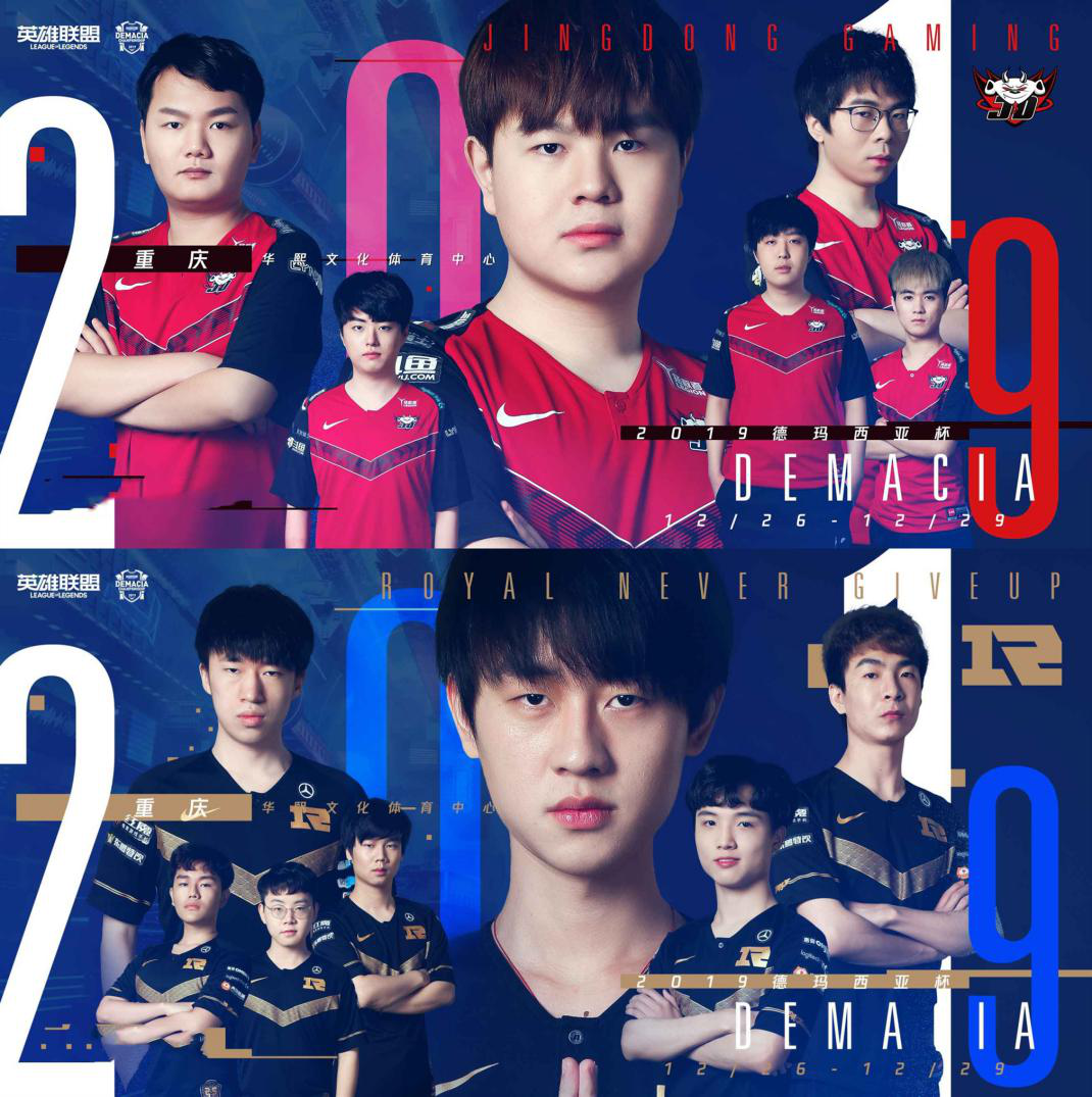 斗鱼独播LOL德玛西亚杯 本周末开启总决赛新篇章