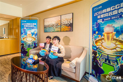 网易CC直播明星主播花城集结，2019年度风云盛典今日开启