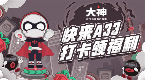 萤火虫漫展明日开启，网易大神游戏街区福利攻略抢先看!
