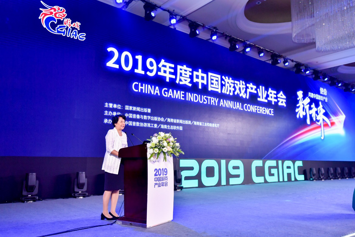 无锋科技出席2019中国游戏产业年会，共建游戏产业新未来