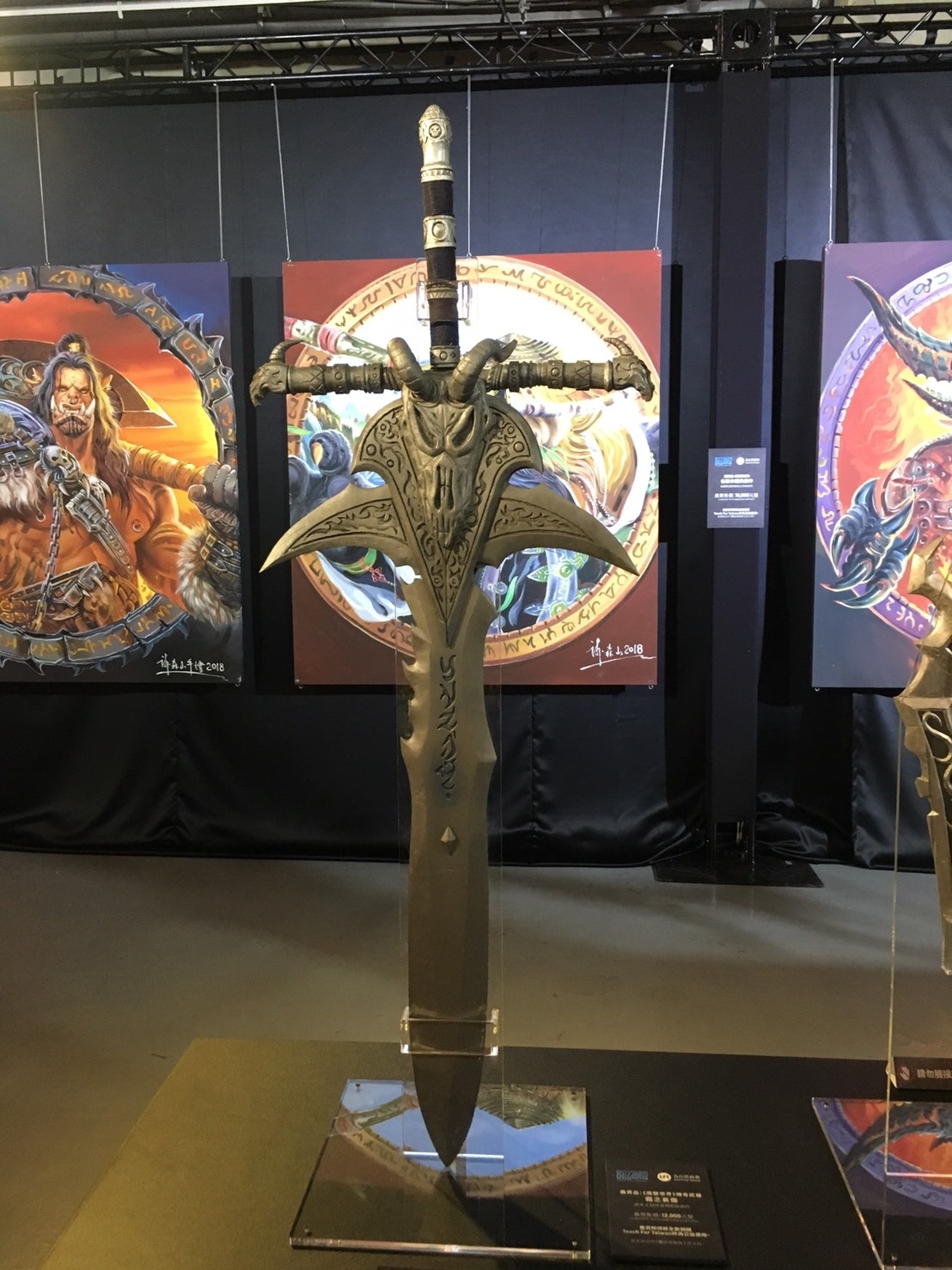 暴雪台湾举办《魔兽》15周年庆祝活动 展示神兵利器