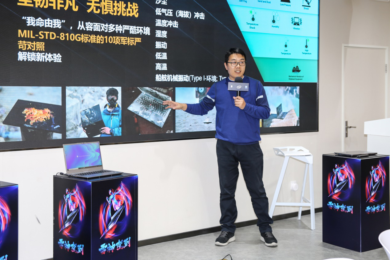 雷神驾到 战火重燃！12月28日 雷神新品体验 x 上海旗舰店开业x LPL SN战队见面会