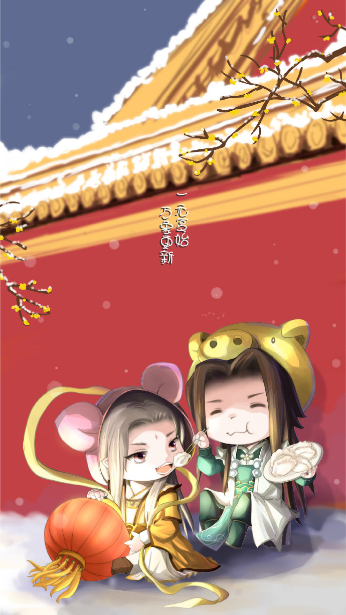 新年福利送不停!《天下3》2020第一弹福利上线!