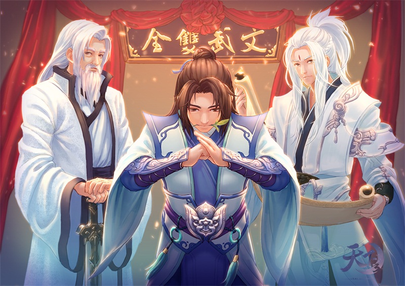新年福利送不停!《天下3》2020第一弹福利上线!