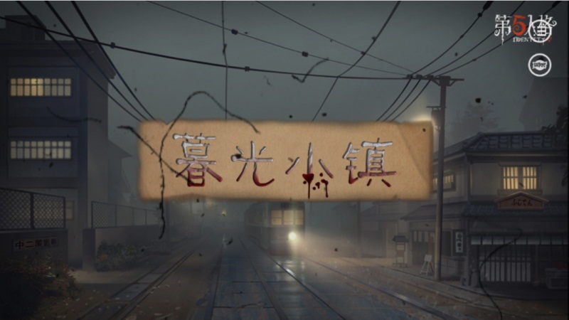 易次元 x《第五人格》AVG创作大赛完美收官!邀你破解古堡盛宴之谜