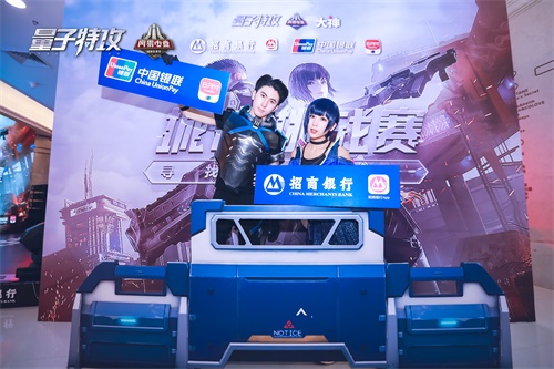强强联合！网易电竞携手招商银行，跨界玩出新高度