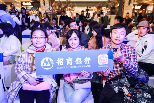 强强联合！网易电竞携手招商银行，跨界玩出新高度
