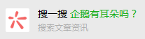 《企鹅电竞》我是年度盛典奖杯的设计师，我太难了