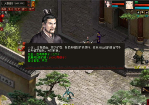 千古佛窟，壁绘丹青!大话2免费版《缘起敦煌》资料片预热玩法上线