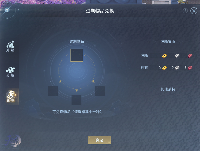 大荒体验再革新! 《天下3》染色衣柜称谓三大优化上线!