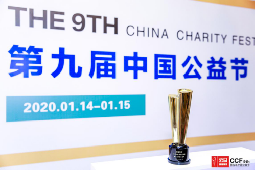 持续探索直播赋能，无锋科技荣获2019年度责任品牌奖