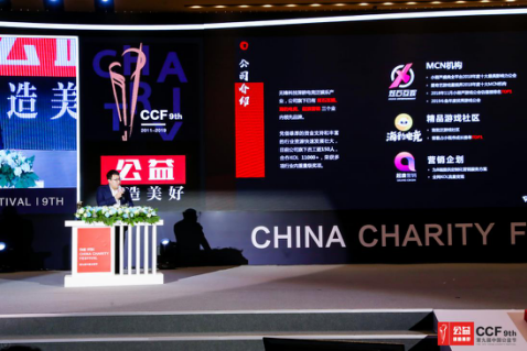 持续探索直播赋能，无锋科技荣获2019年度责任品牌奖