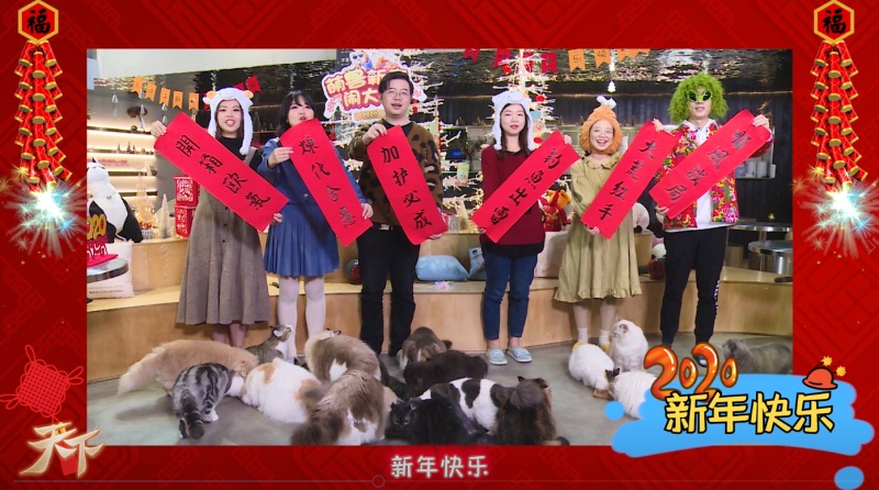 萌兽春晚趣横生! 《天下3》大荒春晚乐开怀!