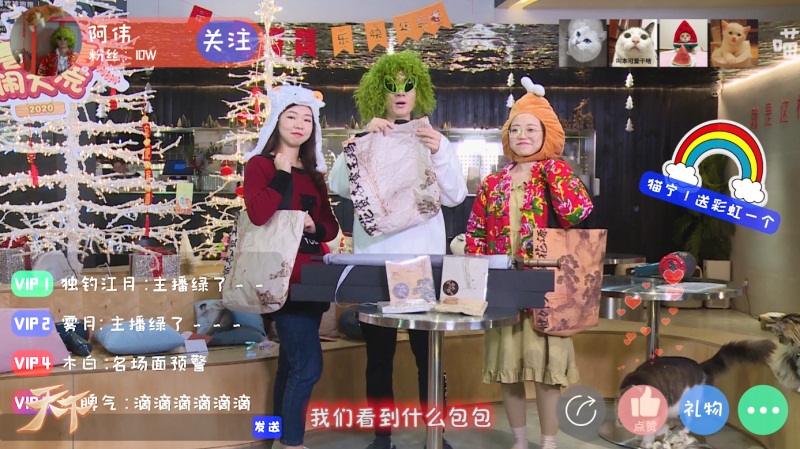 萌兽春晚趣横生! 《天下3》大荒春晚乐开怀!