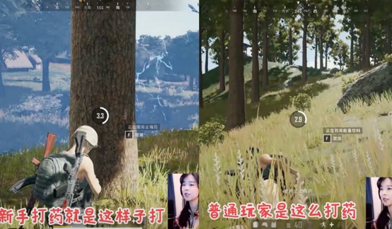 退役老司机?企鹅电竞沫子在线直播教学打药的正确姿势