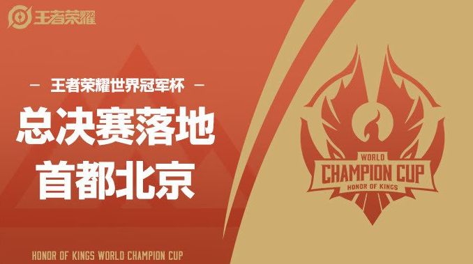 制造风口：走入2020年的电竞狂潮