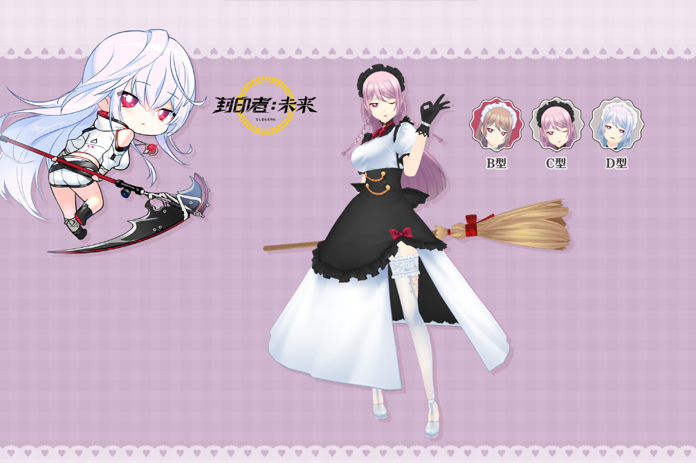 众志成城共克时艰 《封印者》福袋好运来袭