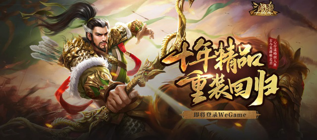 大作≠“3A”！盘点WeGame上的非“3A”精品游戏