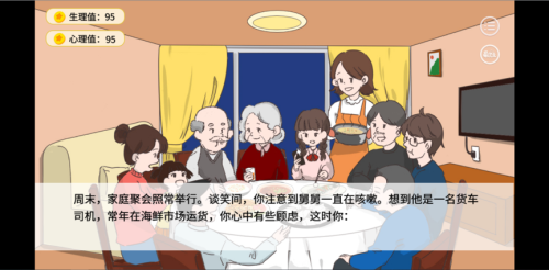 新冠病毒来袭，你能坚持多久?易次元 X 暨南大学防疫AVG火速上线