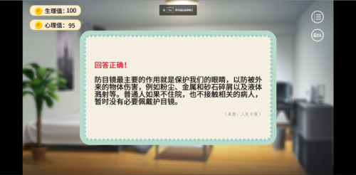 新冠病毒来袭，你能坚持多久?易次元 X 暨南大学防疫AVG火速上线