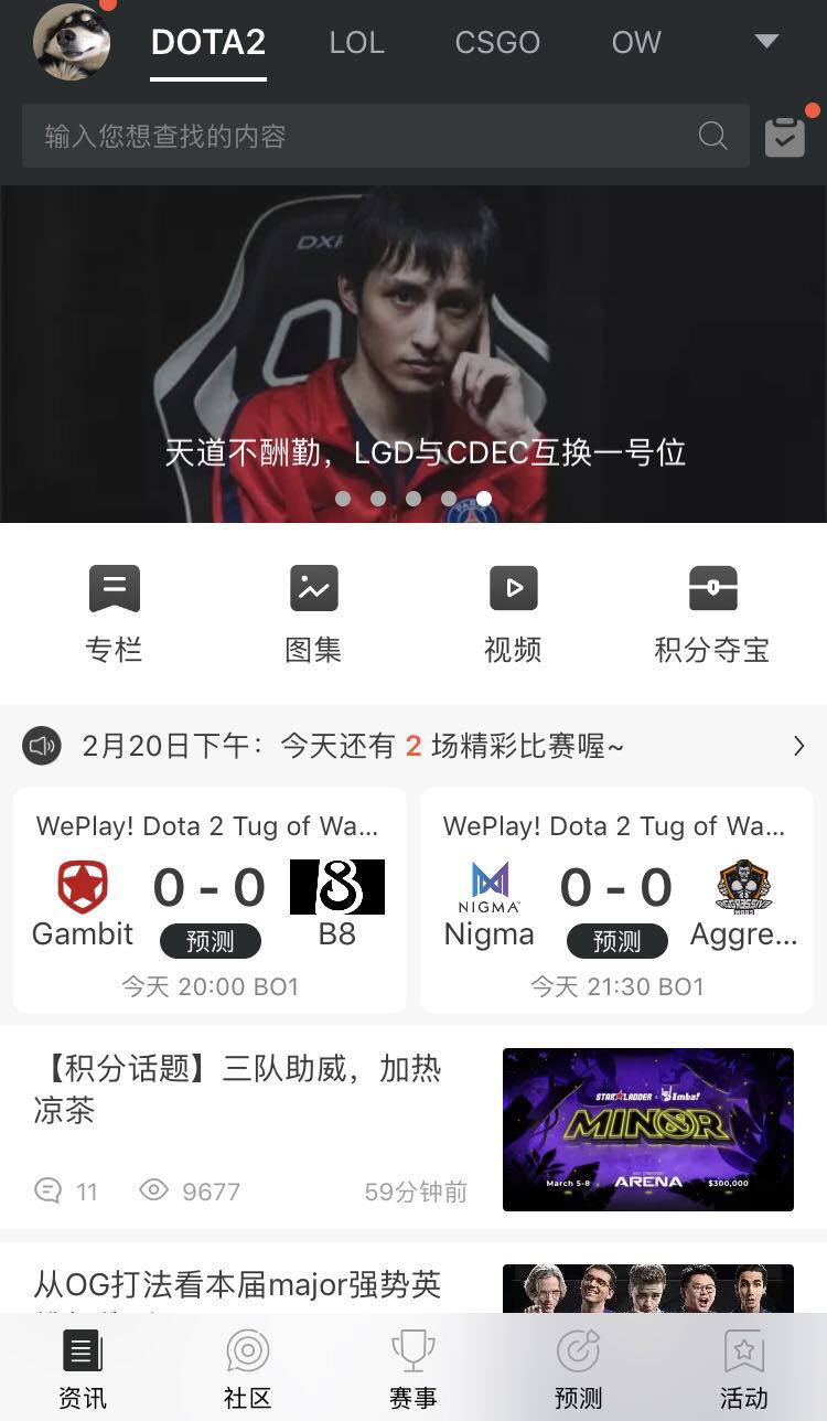 资深的游戏玩家告诉你，想要全方位了解电竞为什么选择VP电竞！