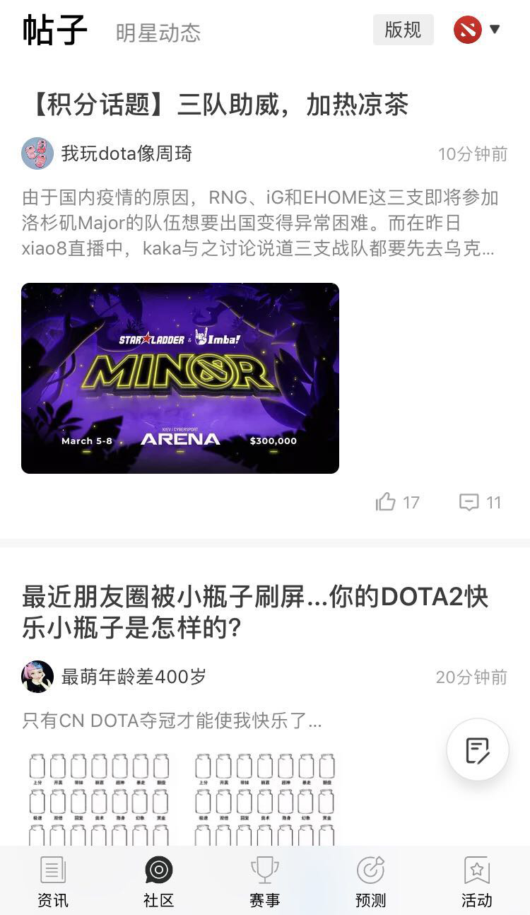 资深的游戏玩家告诉你，想要全方位了解电竞为什么选择VP电竞！