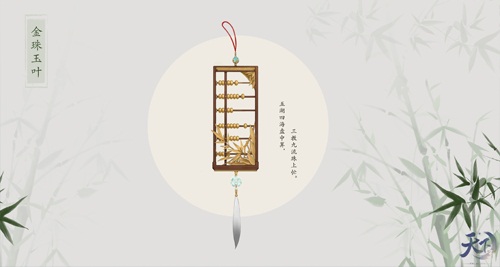 阳春三月，春暖花开! 《天下3》钜惠福利强势上线!