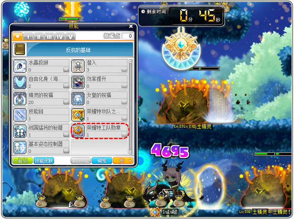 《冒险岛》“荣耀”版本最终弹上线，谁才是被选中之人?