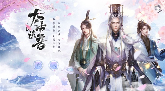 剧荒推荐!易次元完结佳作大盘点，开启你的别样人生