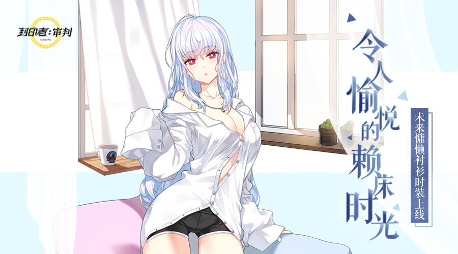 审判者降临 《封印者》全新角色“哲秀”今日预创建开启