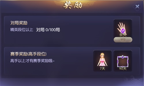 QQ游戏欢乐麻将暖春三月搓麻赢神机