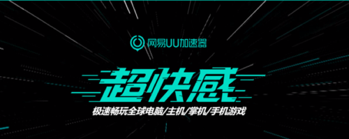 《使命召唤16》吃鸡模式超快下载指南