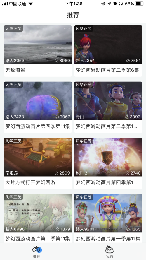 网易CC直播“绿色防火墙”青少年保护计划