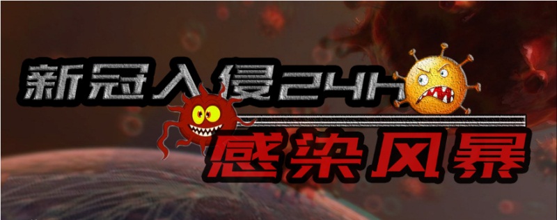 吹响战“役”号角!易次元X暨南大学防疫公益AVG特辑上线
