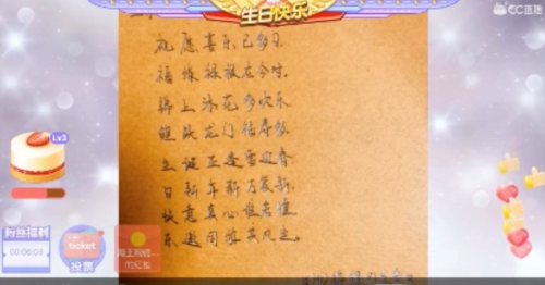 网易CC主播锦鲤：我会变得更优秀，更值得大家喜欢