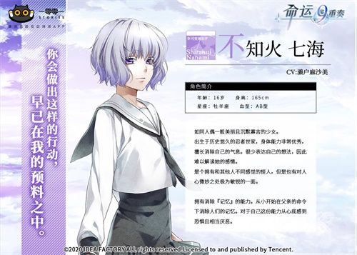 知名日乙品牌OTOMATE《命运九重奏》官中版正式登陆【一零零一】