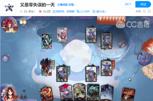 网易CC主播天分：愿世间美好与我的粉丝环环相扣