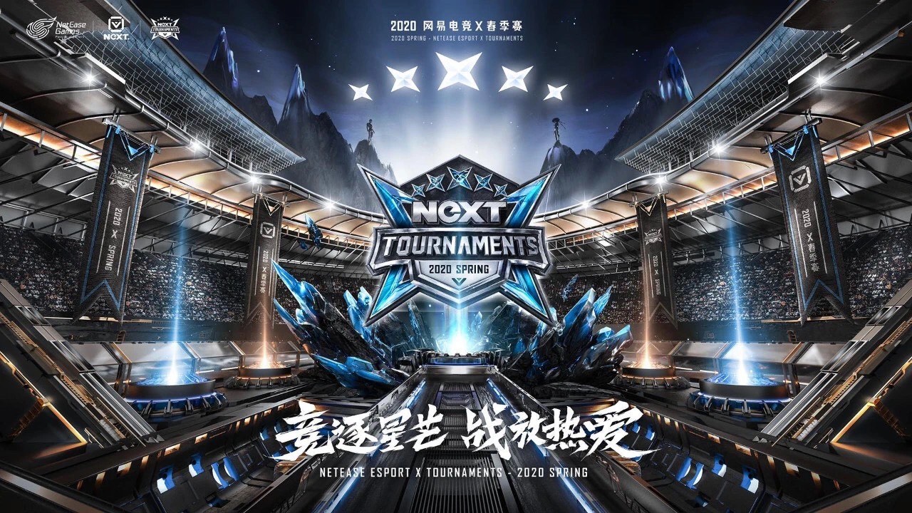 让热爱听见你的声音!网易电竞NeXTalent解说招募开启