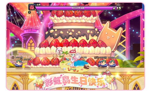 《彩虹岛》2020周年庆华丽回顾，一生有你彩虹相随