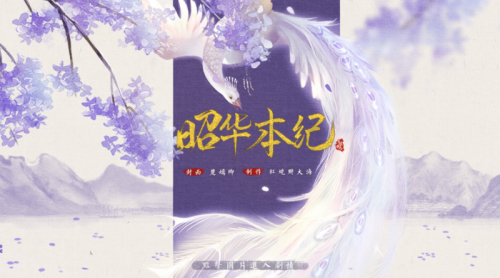 清奇脑洞不容错过！易次元创作大赛春季赛佳作盘点