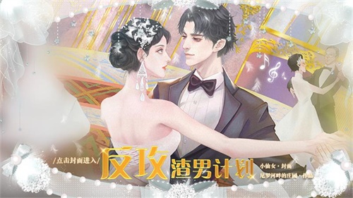清奇脑洞不容错过！易次元创作大赛春季赛佳作盘点