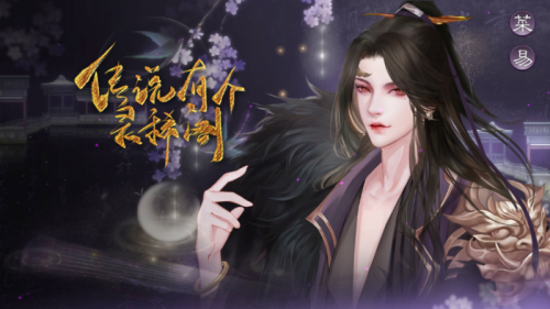 清奇脑洞不容错过！易次元创作大赛春季赛佳作盘点