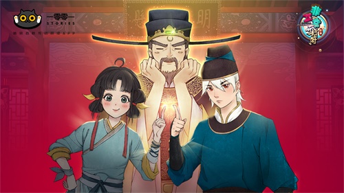 一零零一：《非正常开封府》新作来袭，看地府判官玩转阳间!