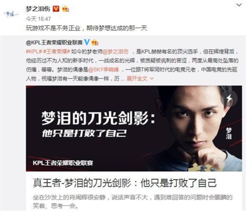 中国电竞市场人才缺口50万 如何将热爱转变为职业?