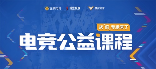 中国电竞市场人才缺口50万 如何将热爱转变为职业?