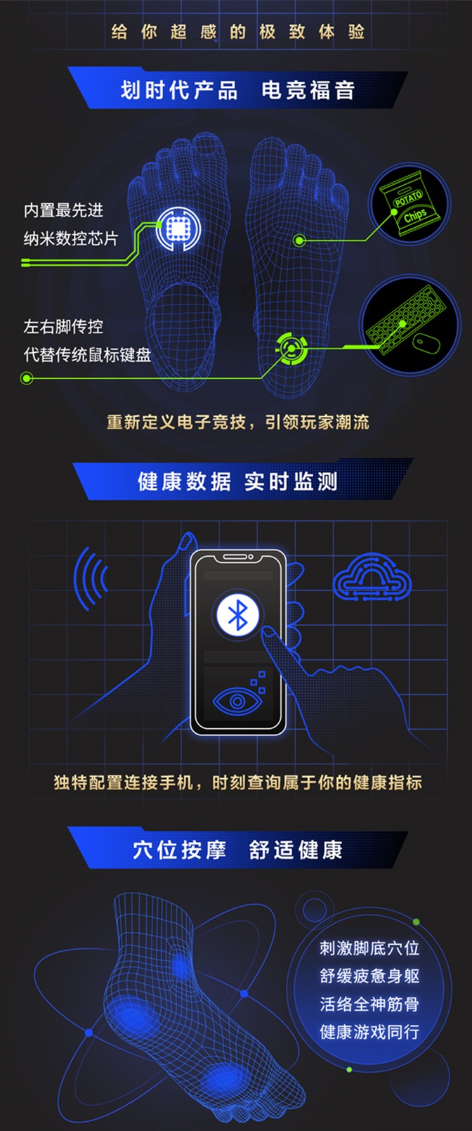 网易电竞正式发布首款电竞外设，预售价19999元