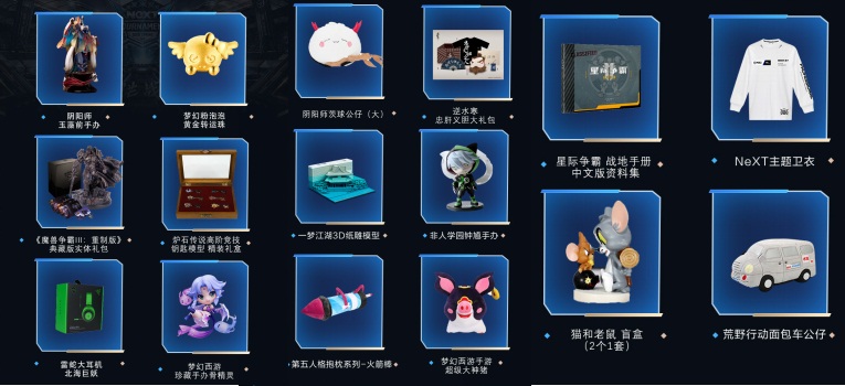 倒计时1天丨网易电竞NeXT2020春季赛激战明日开启，匠心呈现丰富玩家内容