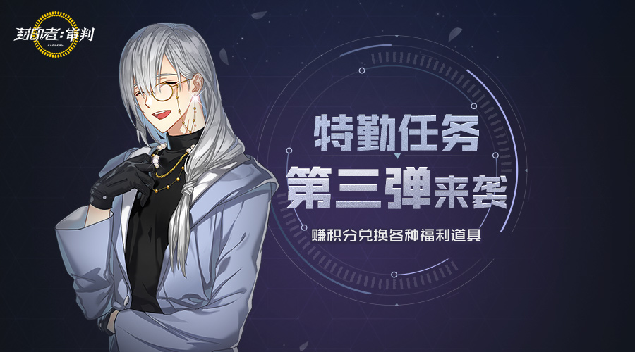 冷面杀手枪火绽放《封印者》哲秀转职解禁